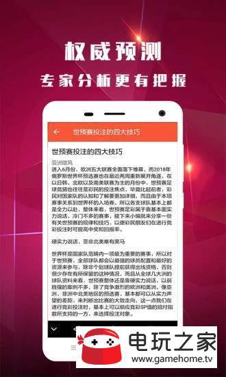 新澳好彩免费资料查询最新，忍气吞声步知公考1.4.3459