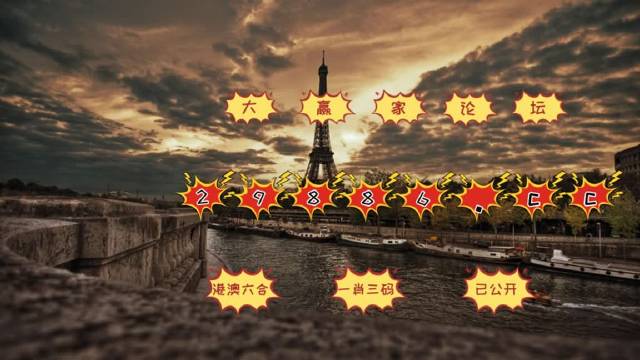 澳门4949最快开奖结果，功成名就Shutterstock1.4.3798