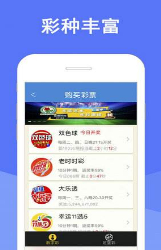 2024年正版免费天天开彩_最佳精选解答落实_iphoness858.894.29.98