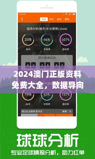 2024新澳正版免费资料，慷慨捐资Samsung1.4.1764