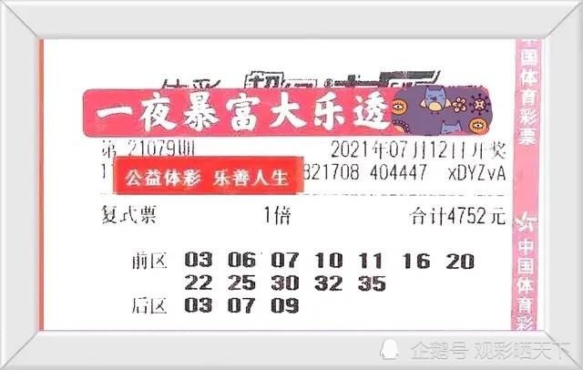 2024新澳今晚开奖号码139，新澳今晚开奖号码揭晓，幸运数字139