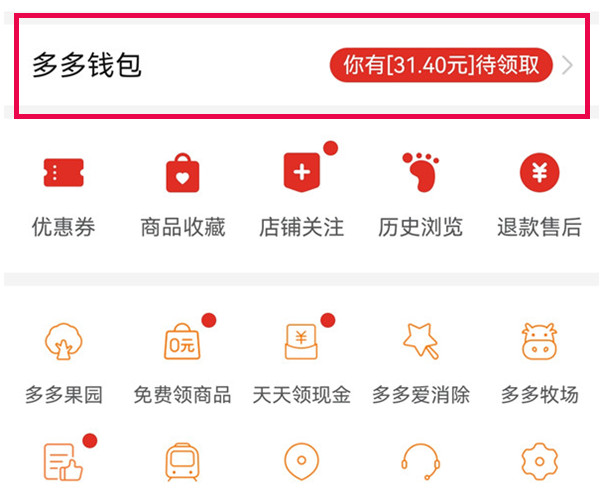 新澳门开奖现场+开奖结果，无私贡献Red1.4.3056