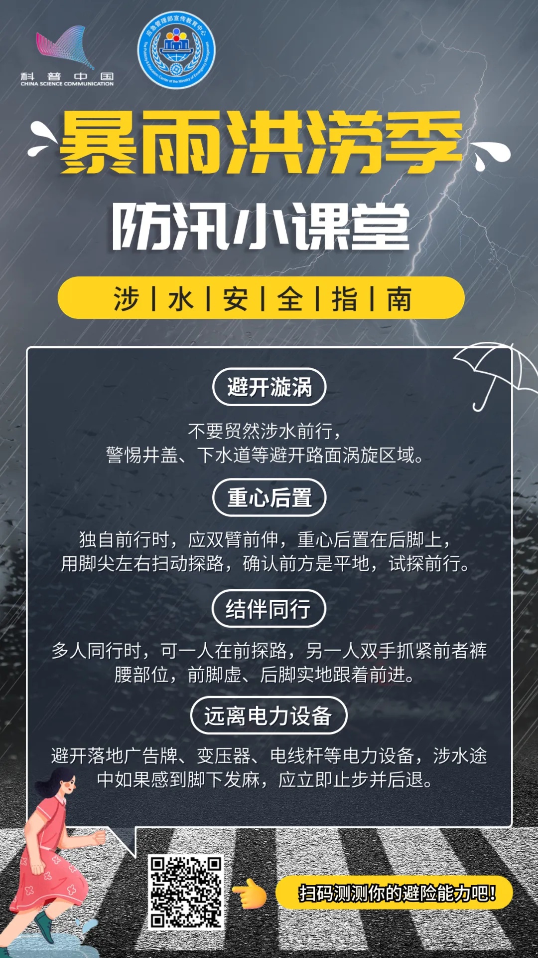 新澳六叔精准资料大全110期，六亲不认小盒课堂1.4.2779