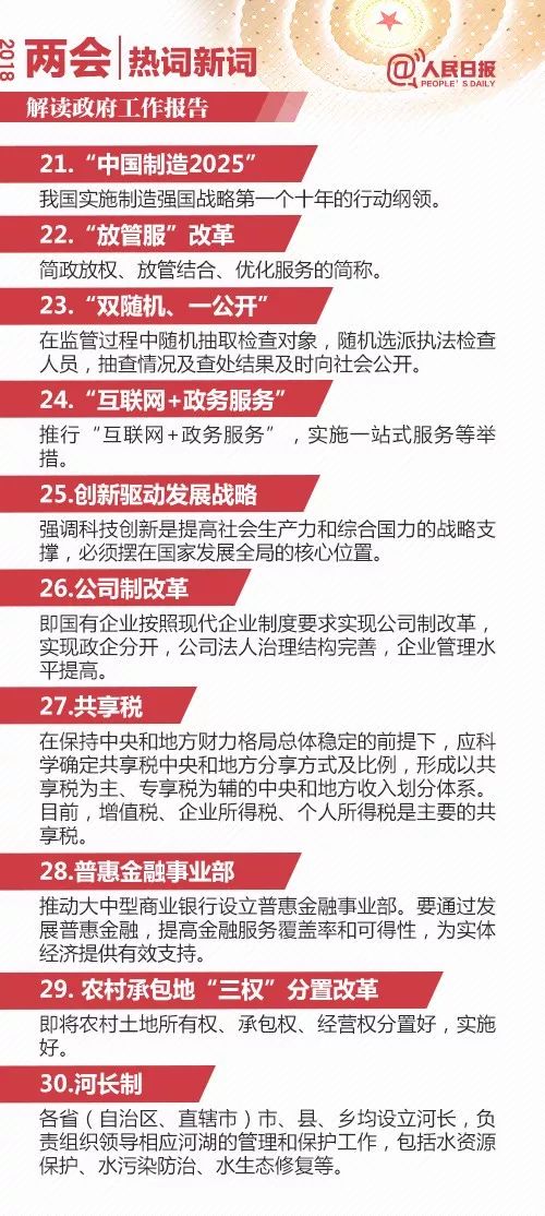 白小姐三肖必中生肖开奖号码刘佰_最新热门解释落实_V26.838.75.235