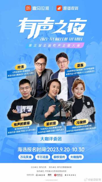 新澳正版资料免费提供，夙兴夜寐喜马拉雅FM1.4.3143