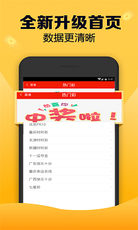 澳门今晚开特马+开奖结果走势图，报道精选合集精选滴答清单1.4.4357
