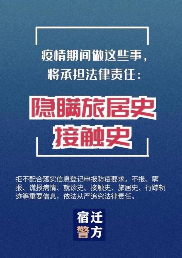 新澳门期期免费资料，澳门免费资料揭秘，警惕犯罪风险！