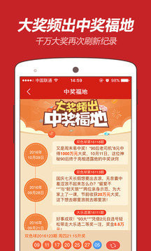 7777788888澳门王中王2024年，澳门王中王彩票预测，警惕犯罪风险，切勿轻信预测