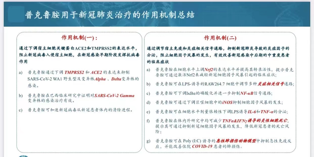 新澳资料免费精准期期准，新澳资料免费精准期期准的犯罪风险揭秘