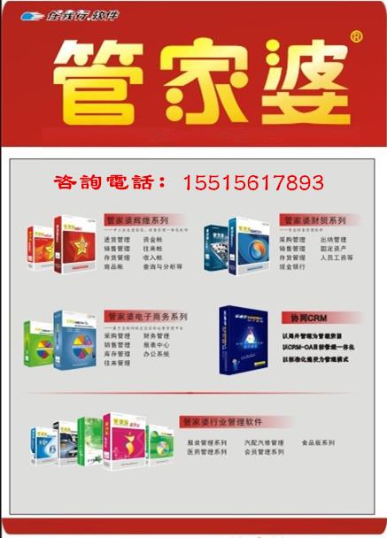 管家婆100%中奖，管家婆100%中奖秘诀揭秘