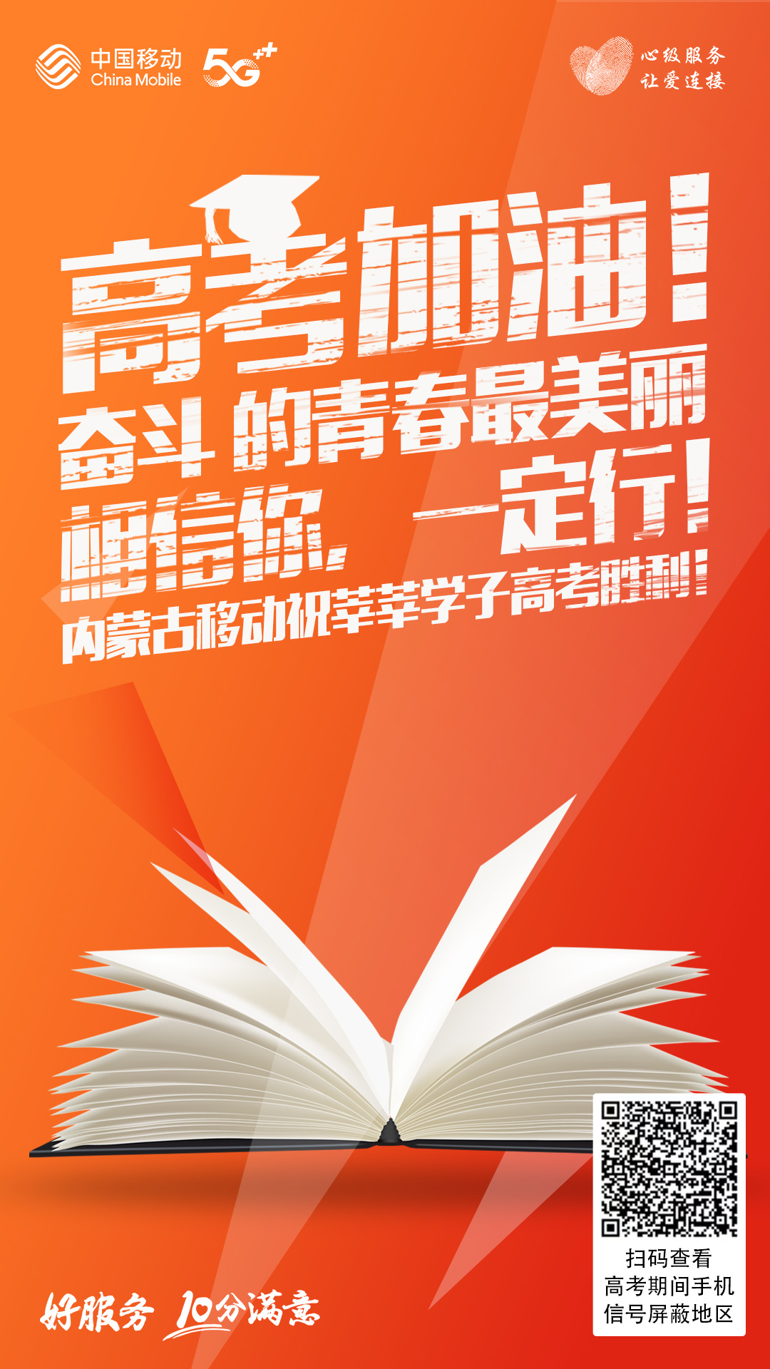 破茧成蝶，揭秘考试最新变革，助力学子翱翔未来，破茧成蝶，探索考试改革新篇章，助力学子展翅腾飞