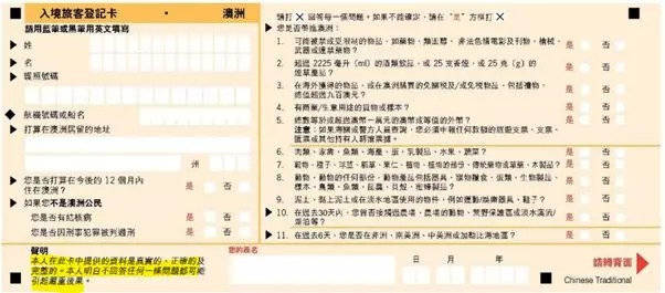 新澳全年免费资料大全，新澳全年免费资料大全汇总