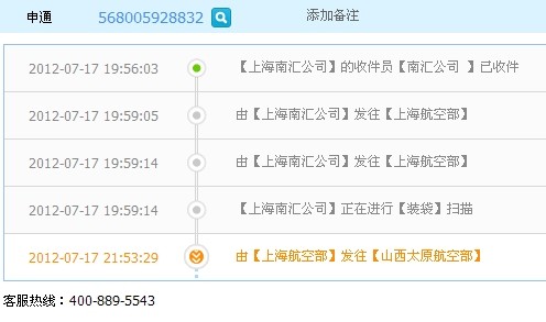 新澳门号码查询记录，澳门号码查询记录最新更新