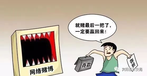 2004新澳六开彩资料查询，警惕新澳六开彩赌博陷阱，珍惜生活，远离不法行为
