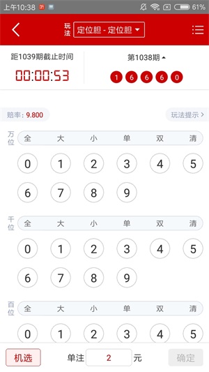 澳门王中王100论坛，以下是一个标题建议：