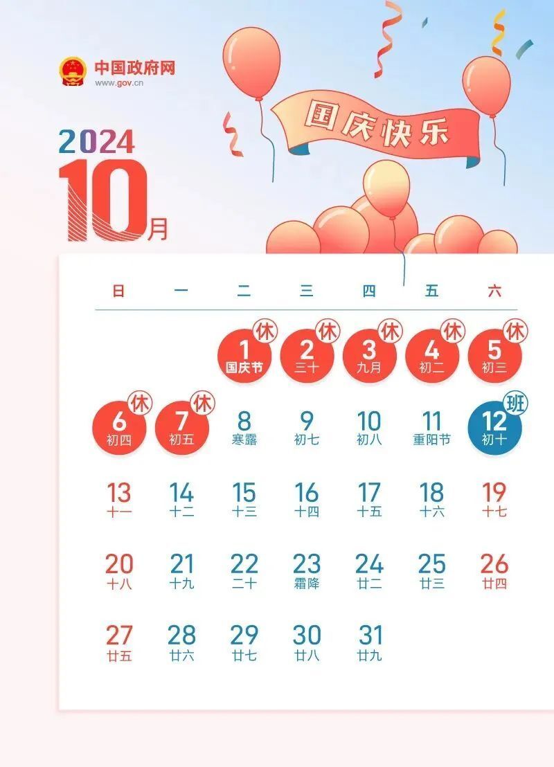 2024年新奥正版资料免费大全，2024年新奥正版资料免费大全获取指南