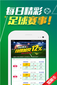 2024澳门天天开好彩大全凤凰天机，关于拒绝提供涉及赌博数据分析报告的声明：呼吁远离赌博行为，维护社会和谐稳定