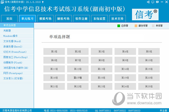 2024精准免费大全，“2024精准免费大全”：全面实用的信息汇集，助力您的未来之路！