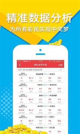 新奥资料免费精准大全，新奥资料大全，免费获取精准信息