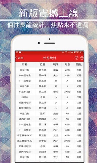 2021澳门免费资料大全手机，警惕澳门免费资料背后的赌博风险：认清赌博危害，远离赌博陷阱