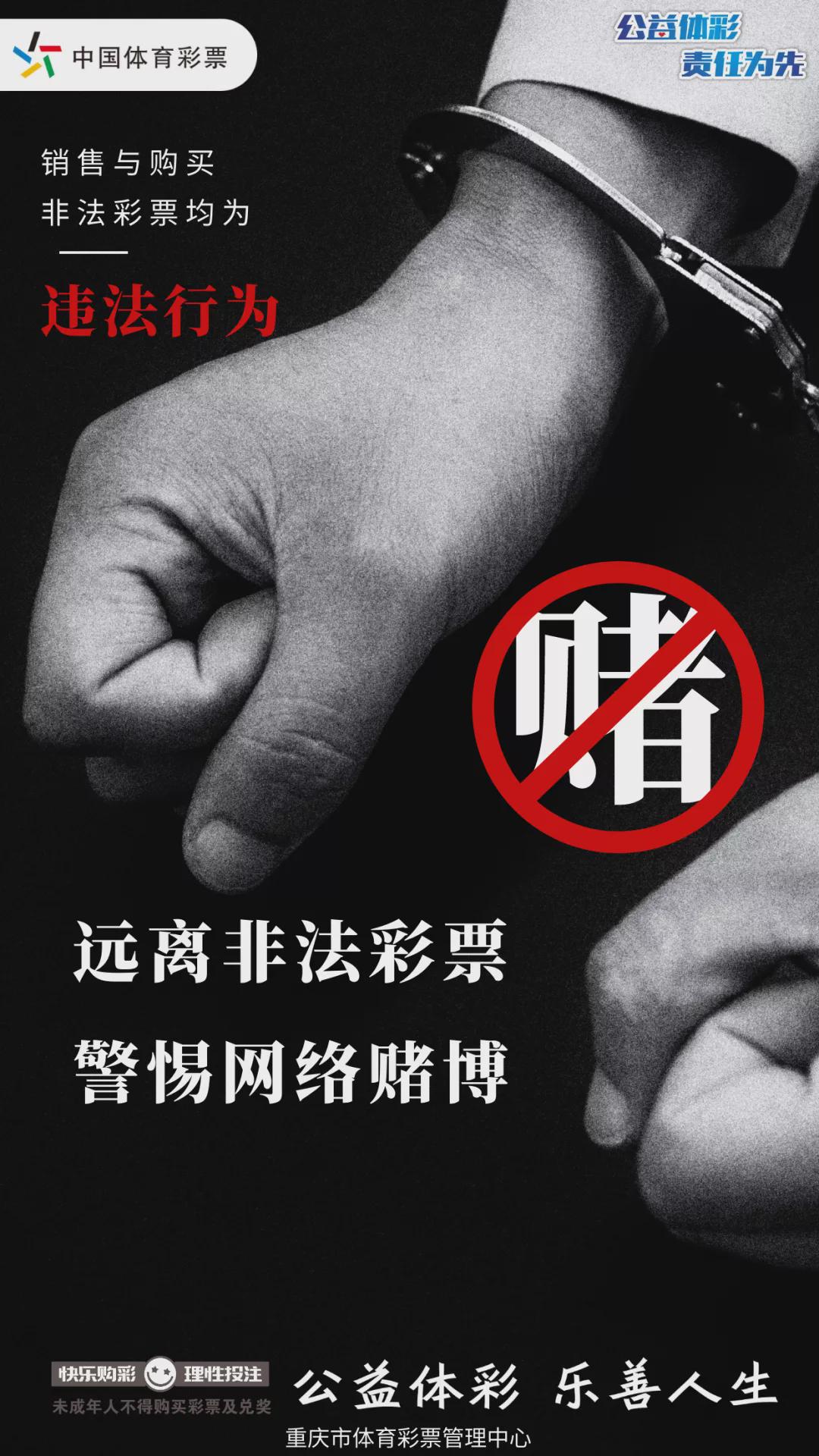 2024年澳门今天开奖号码，警惕澳门彩票风险，远离非法赌博，拥抱健康生活娱乐方式