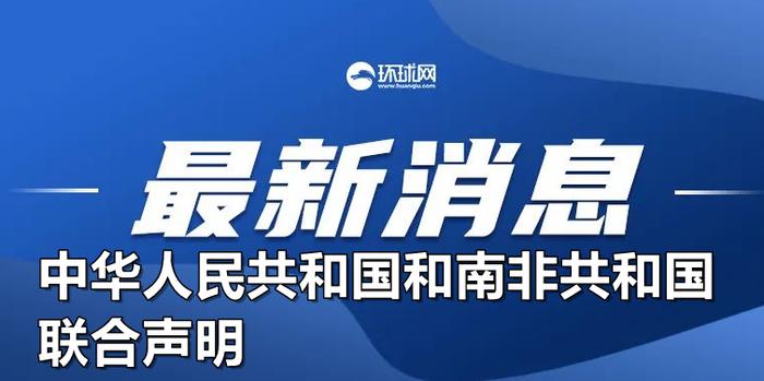 新澳好彩免费资料大全，关于《新澳好彩免费资料大全》背后的风险警示与公众呼吁避免非法赌博活动的提醒标题。