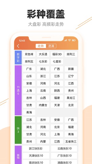 2024新澳天天开奖资料大全最新，关于赌博信息的风险提示与合法生活建议