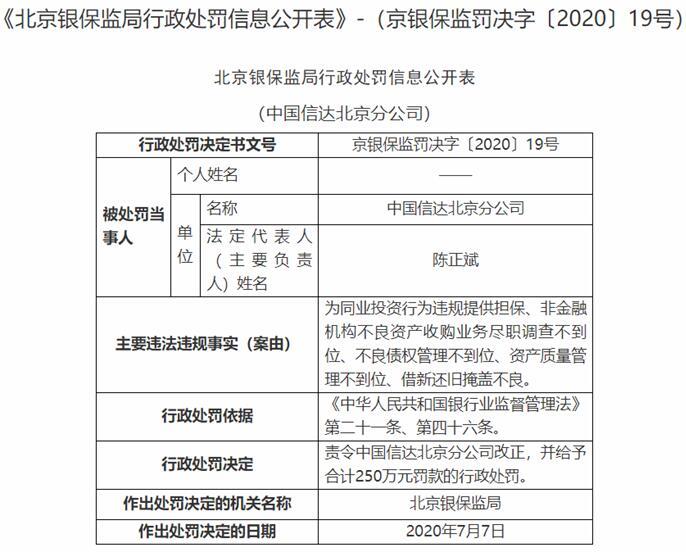 新澳门六开彩资料大全网址，澳门六开彩资料大全网址违法警示，切勿参与非法博彩活动