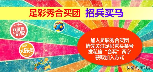 4949开奖澳，澳4949彩票全方位解析：规则、开奖、中奖概率及理智投注指南