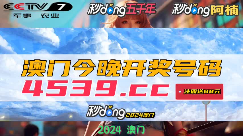 新澳门历史开奖结果查询，新澳门历史开奖结果查询：理性对待彩票，警惕赌博陷阱