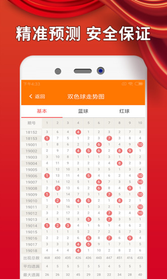 澳门最准资料大全免费，澳门最全资料大全免费公开
