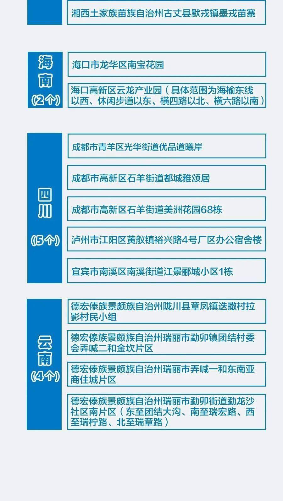 澳门一码一码100准确，澳门一码一码100准确分析报告：警惕非法赌博风险，远离陷阱，遵守法律