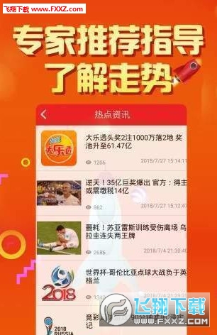 二四六天天免费开好彩，警惕“二四六天天免费开好彩”：揭开赌博背后的风险与真相