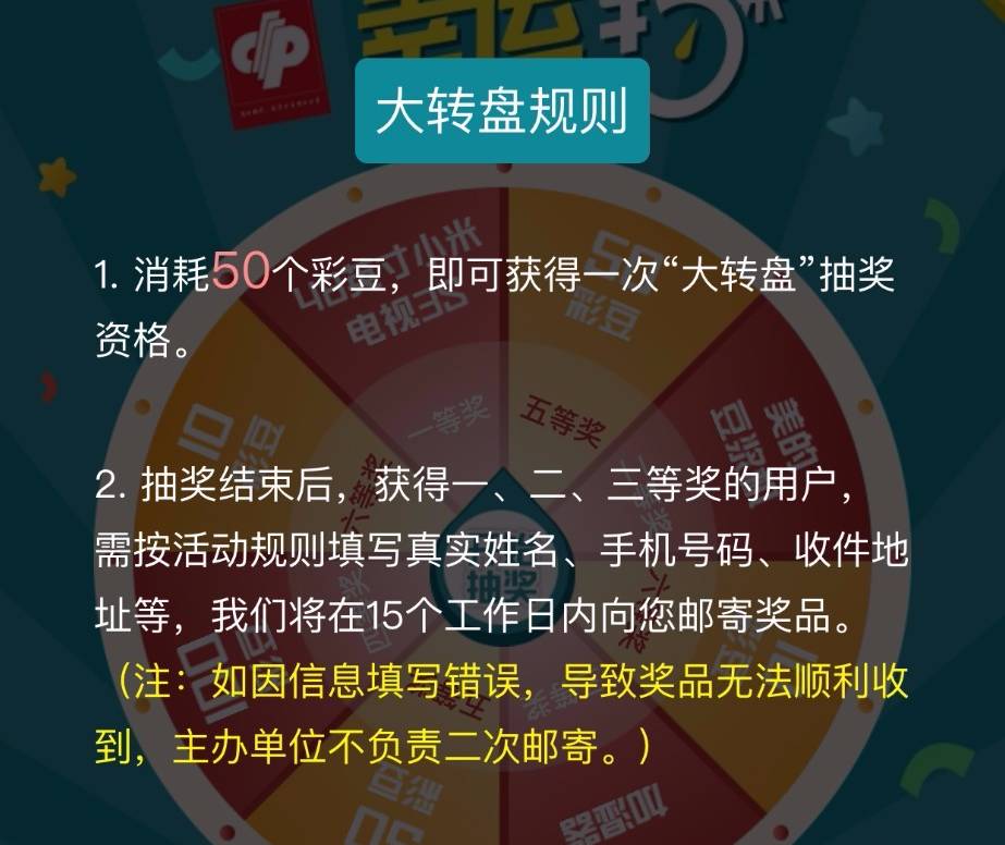 2023澳门天天彩期期精准，警惕《澳门天天彩期期精准》背后的欺诈风险与法律问题，切勿上当受骗！