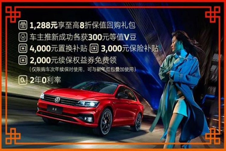 凌度最新优惠政策，凌度最新优惠政策概览