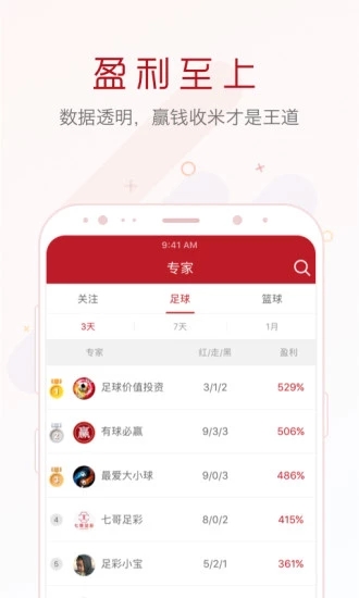新澳天天开奖资料大全最新，关于新澳天天开奖资料大全最新的犯罪问题探讨