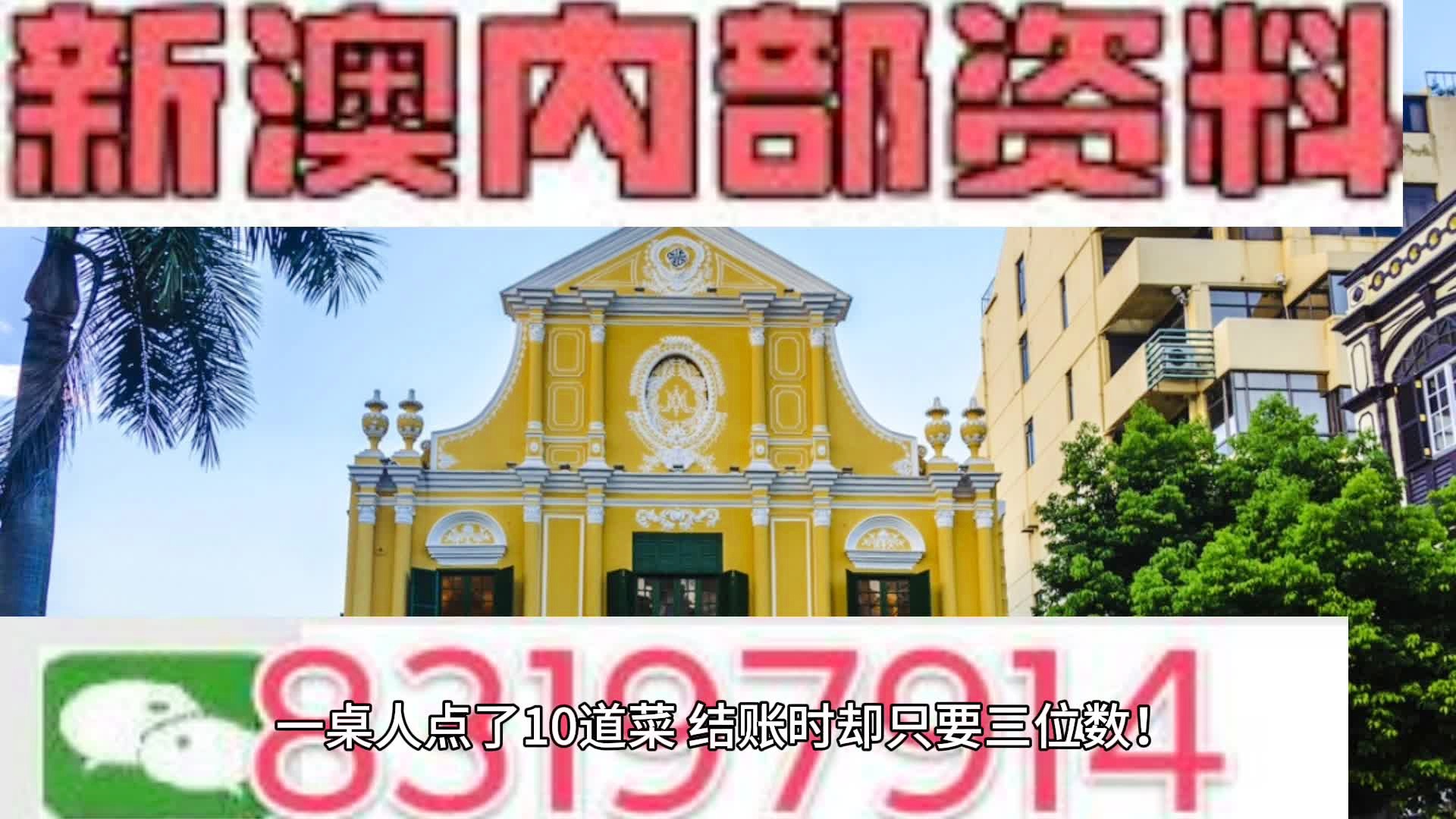2024年12月6日 第129页
