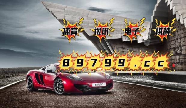 494949澳门今晚开什么，澳门今晚开什么，警惕赌博犯罪风险