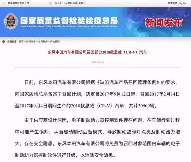 新奥门天天开将资料大全，新奥门天天开将资料大全，揭示违法犯罪问题