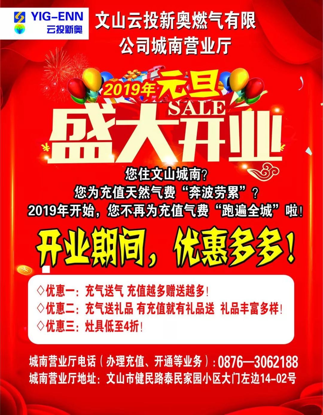 新奥门特免费资料大全今天的图片，新奥门特免费资料大全图片，警惕犯罪风险，安全为先