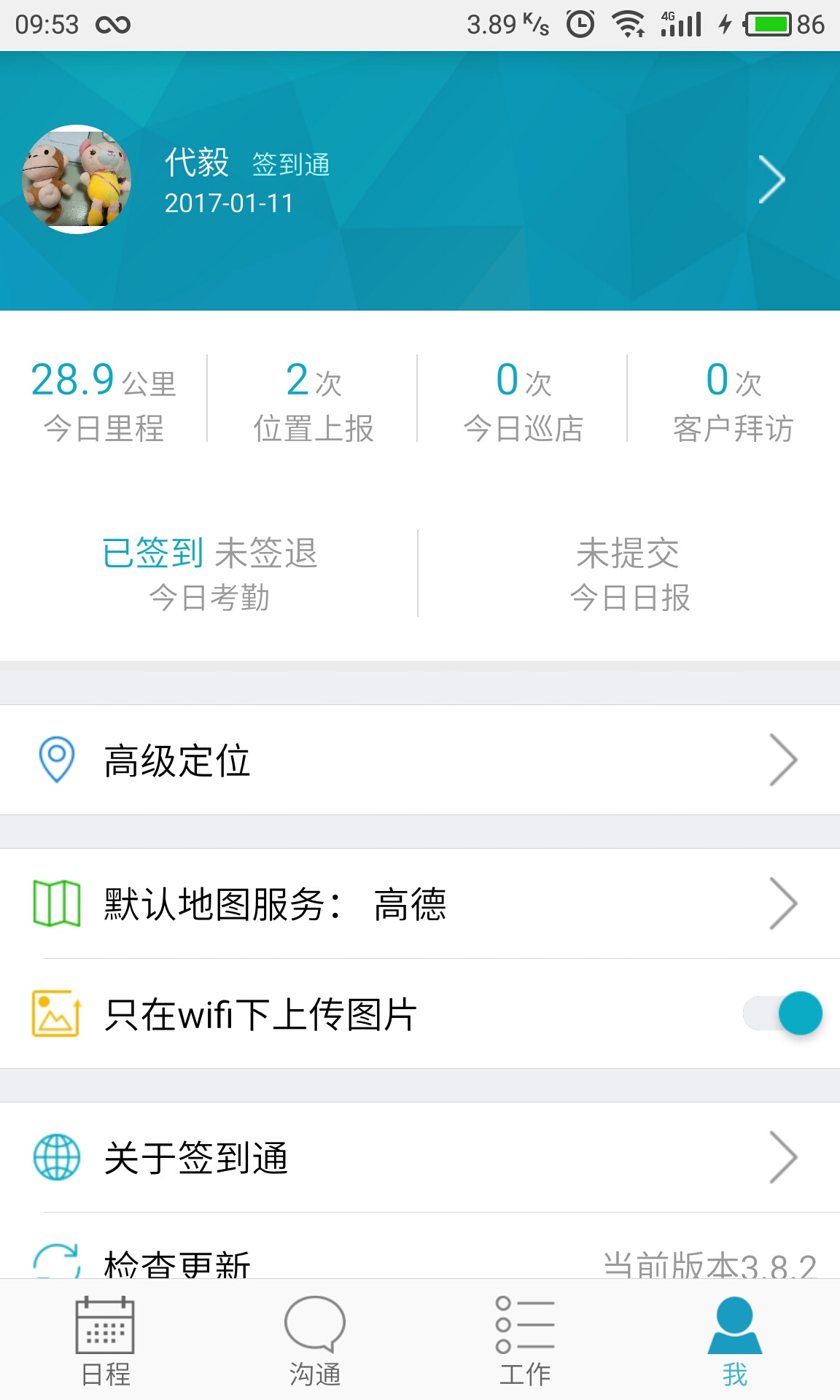 7777788888精准管家婆，精准管家婆，7777788888的管理秘籍