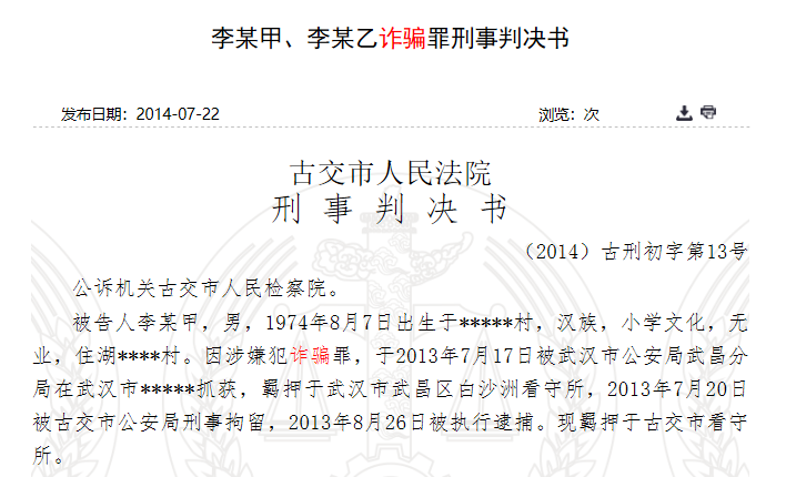 2024今晚新澳门开奖结果，警惕“新澳门彩票”赌博陷阱，远离非法博彩，珍惜现实生活安全之路