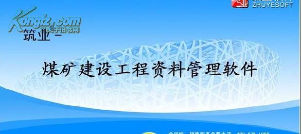 正版免费全年资料大全2012年，《正版免费全年资料大全2012年》：深度分析与用户指南