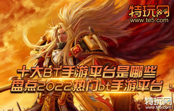 bt大帝最新，bt大帝最新力作揭秘