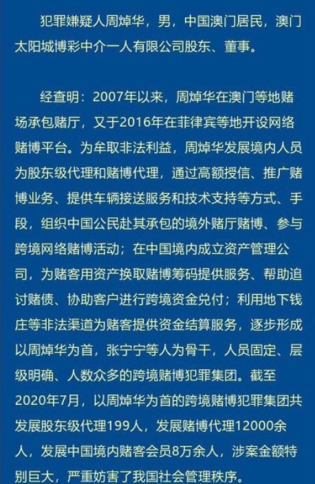 香港100%最准一肖中