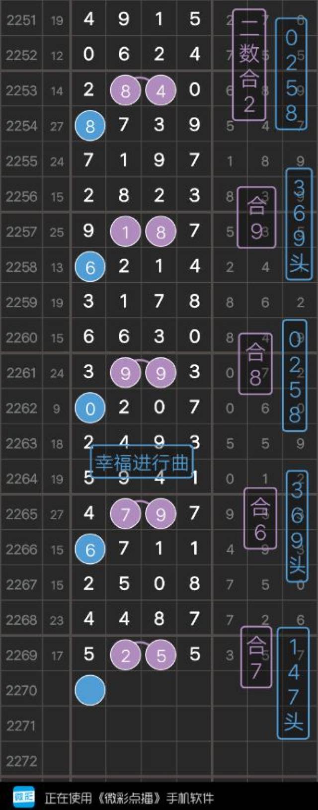 2024年12月6日 第118页