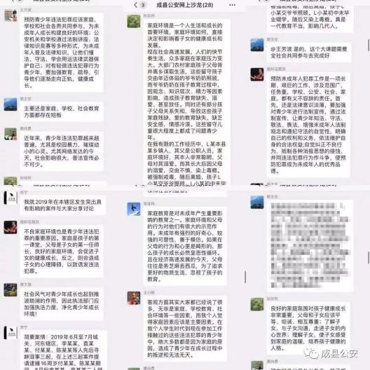 2o24年管家婆一肖中特，关于2o24年管家婆一肖中特的犯罪问题探讨