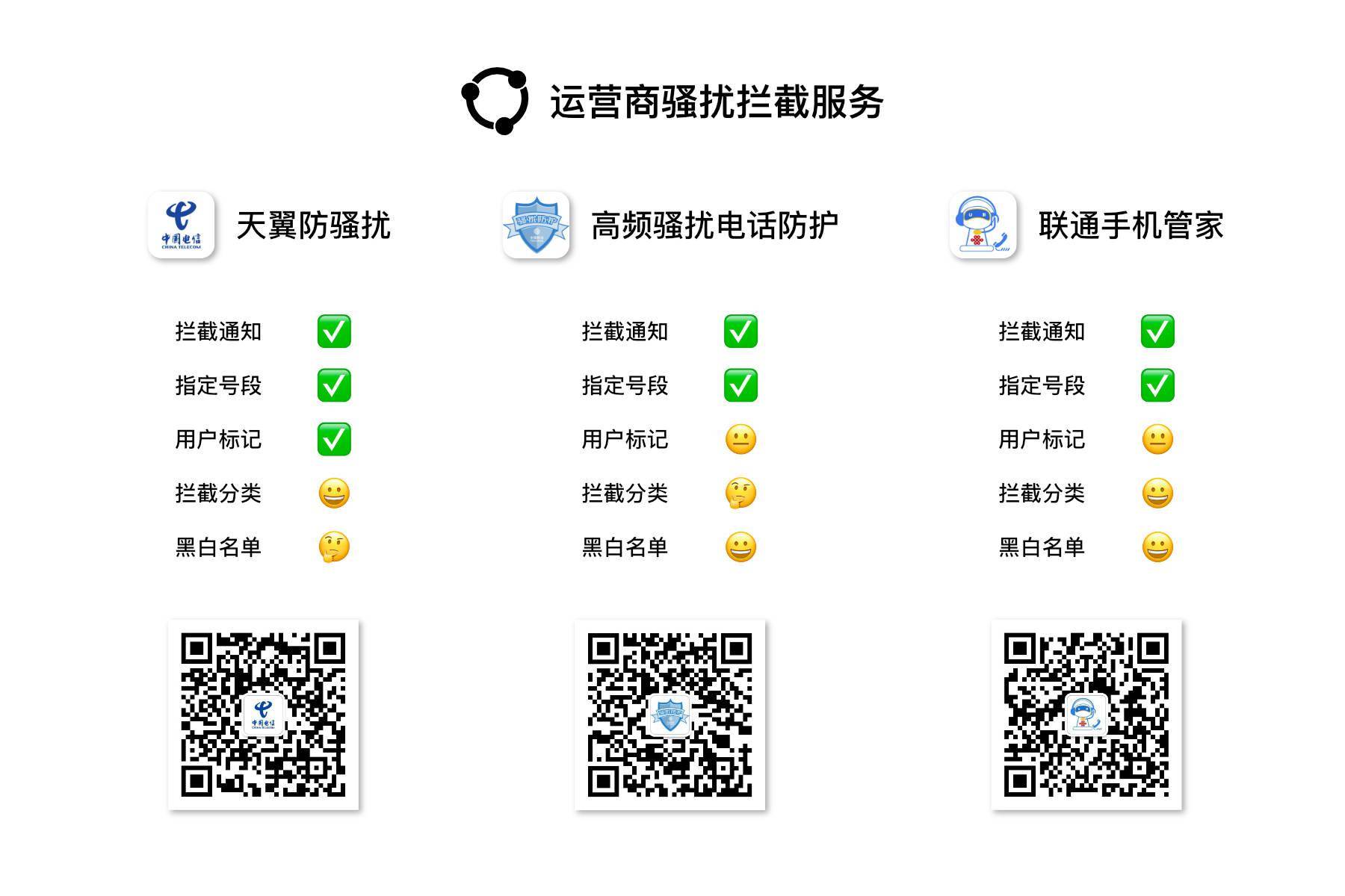 澳门平台手机软件下载，澳门手机软件下载警示：警惕赌博陷阱，保护个人安全