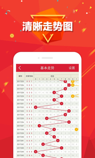 香港买马开奖结果，香港买马开奖结果揭晓