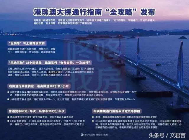 新澳天天开奖资料大全旅游攻略，关于新澳旅游攻略的指南
